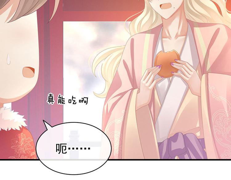 第57话 心机深重的夏侯驸马53