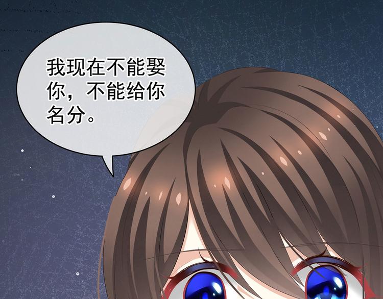 第130话 记住我的感觉70