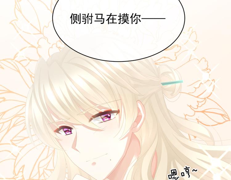 第80话 走火了11