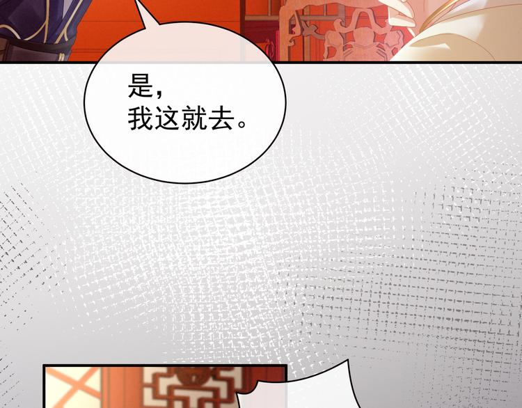 第30话 兄弟们不要争了63