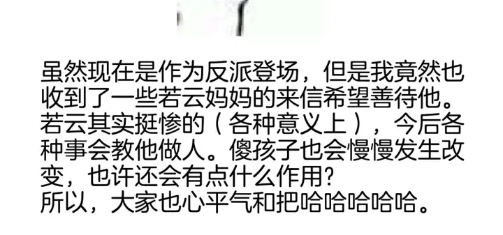 第202话 诚实的躯体158
