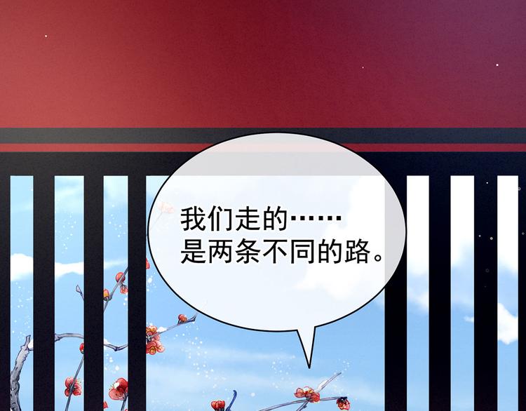第130话 记住我的感觉103