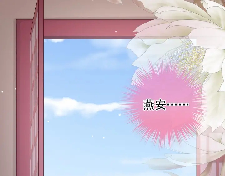 第214话 那里很娇嫩的59