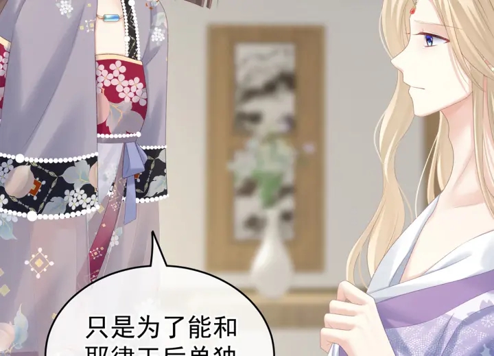 第216话 在身上留下印记5