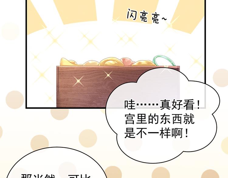 第55话 激烈交战89