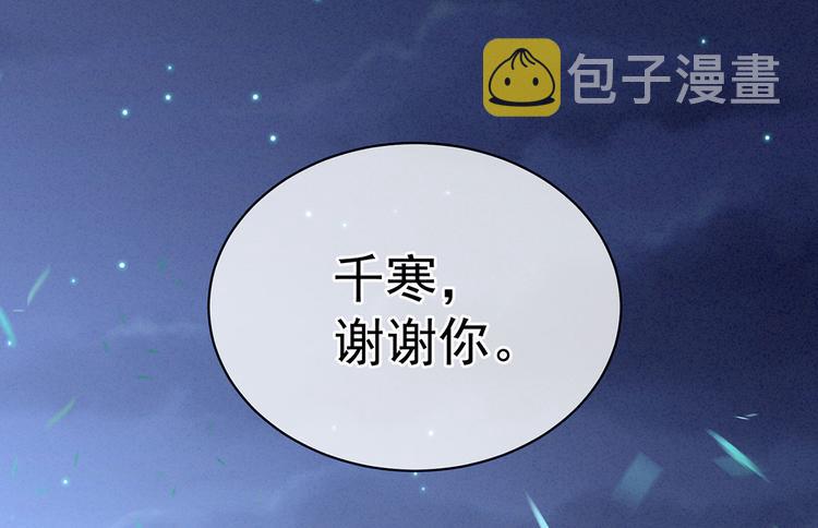 第94话 第一次？49
