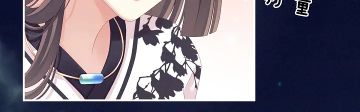 第152话 你偷窥我洗澡！27