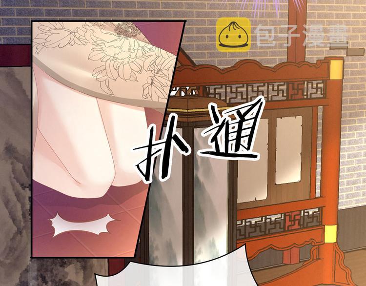 第115话 疼吗？78