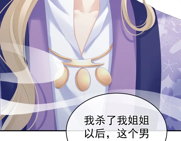 第215话 乌灵第一美人王后59