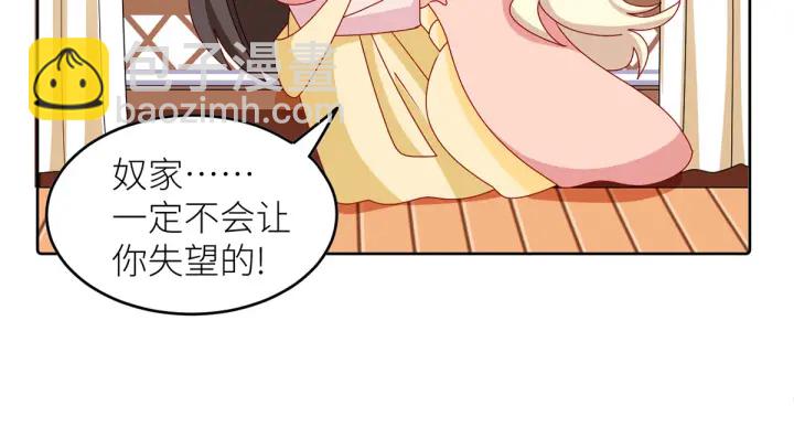 第202话 诚实的躯体136