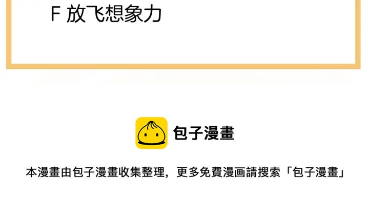 第135话 刁难112