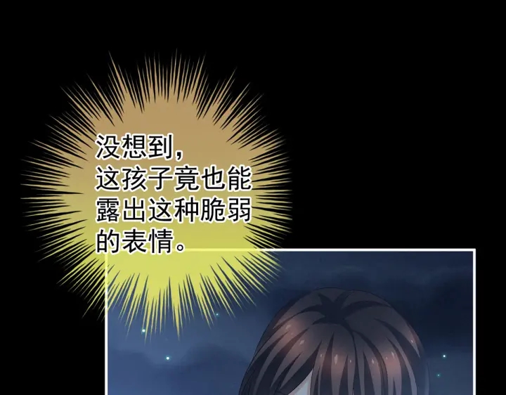 第206话 年轻的身体79