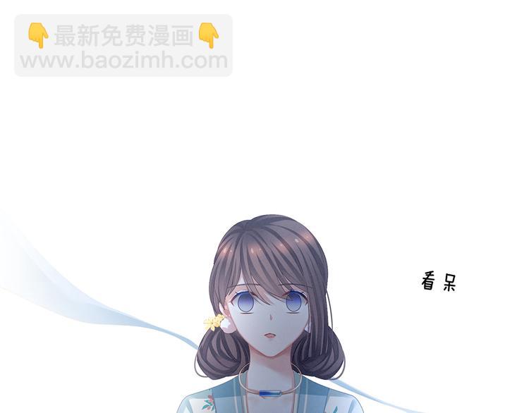 第66话 美人惊鸿舞31
