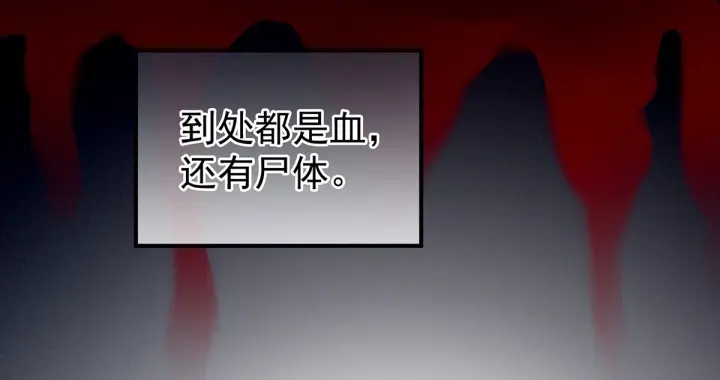 第186话 用我的体温将你107