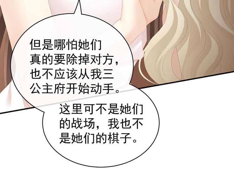 第110话 用我48