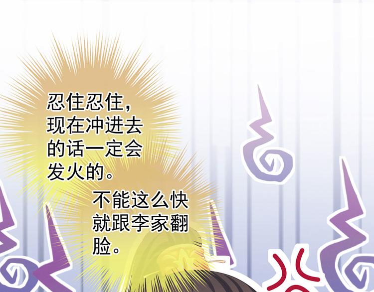第142话 让她流连忘返34