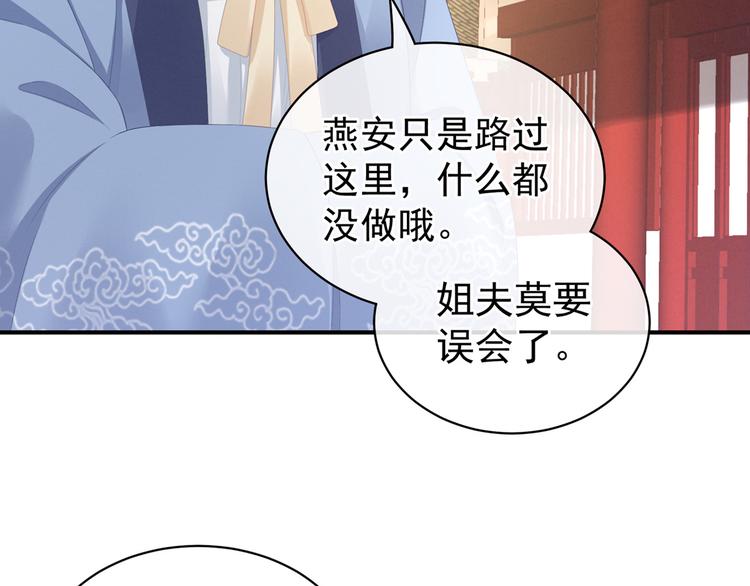 第101话 娶他！90