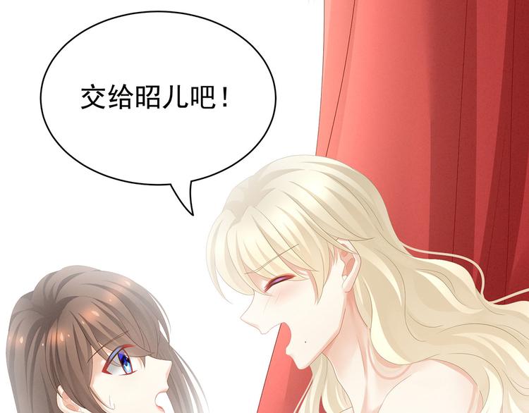 第110话 用我60
