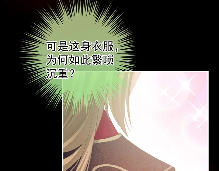 第200话 宁王大婚42