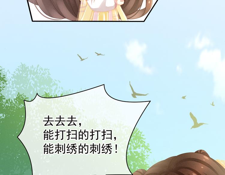 第13话 恶犬18