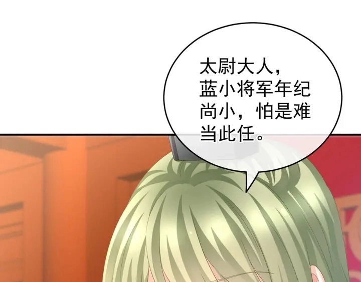 第153话 赐死24