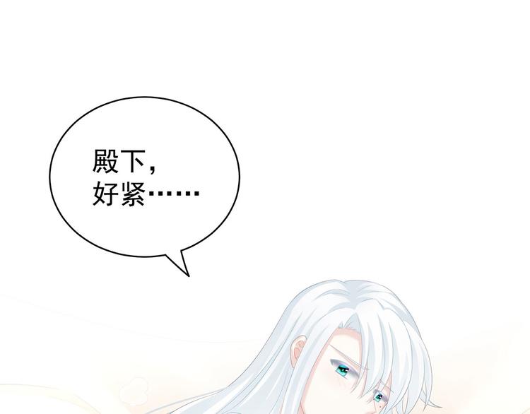 第120话 很想蹂躏39