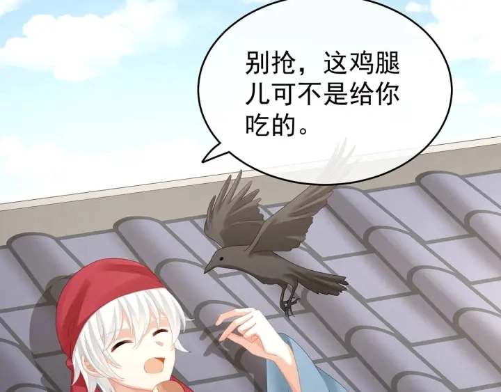 第149话 一刀两断73