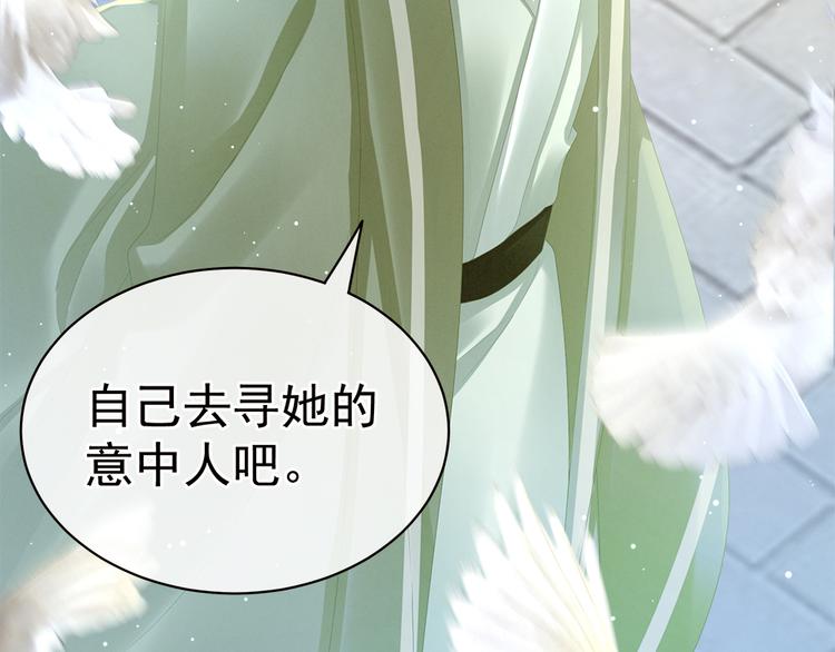 第35话 男人间的事情91