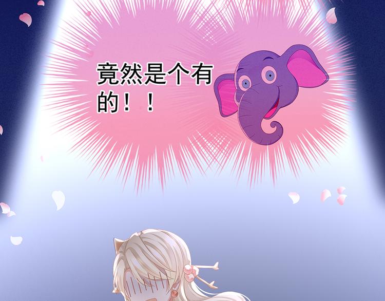 第41话 我要做皇后！5