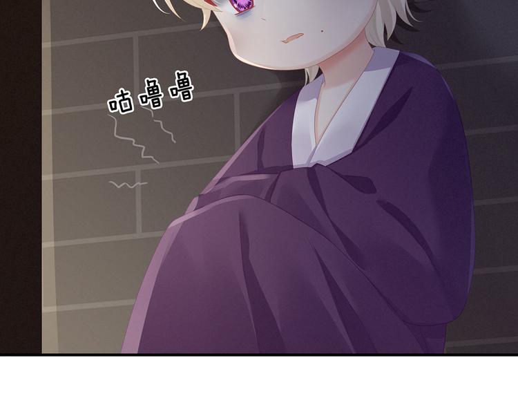 第104话 好好哄他~102