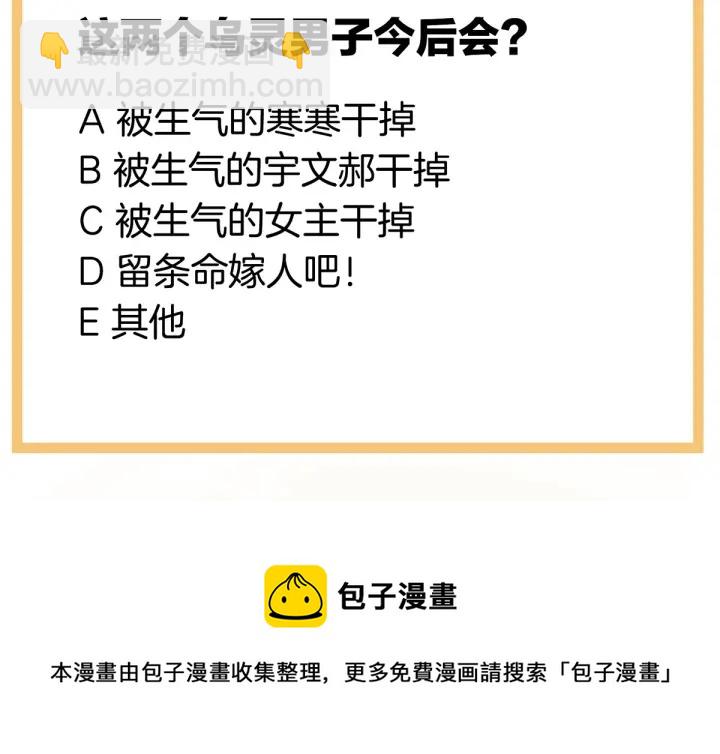 第177话 因为，有你140