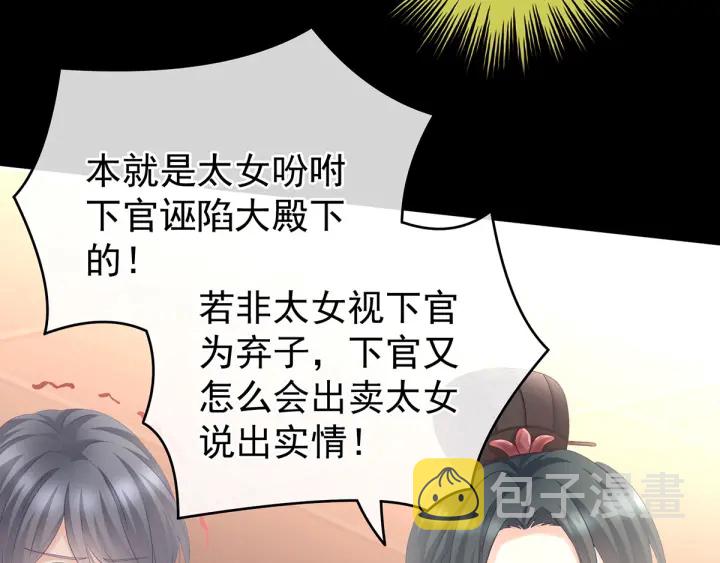 第194话 我到底算什么？7