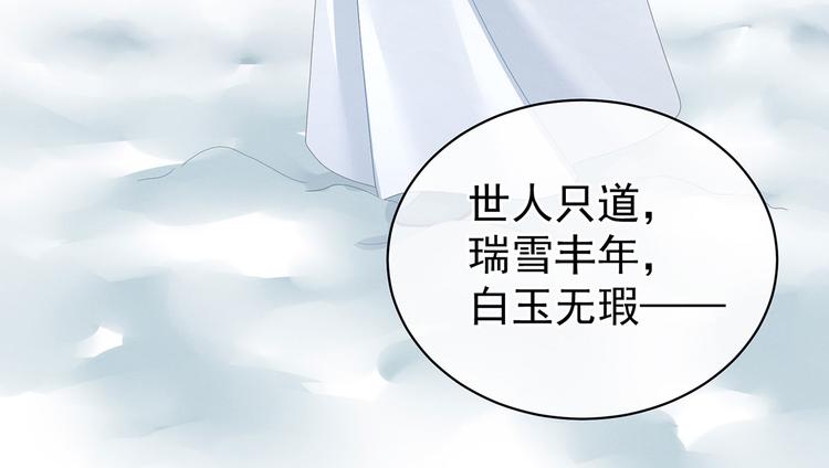 第129话 碰我22