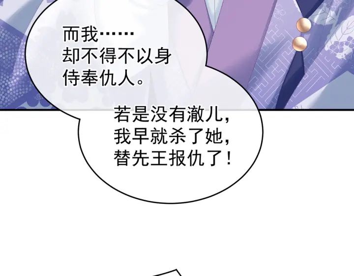 第216话 在身上留下印记78