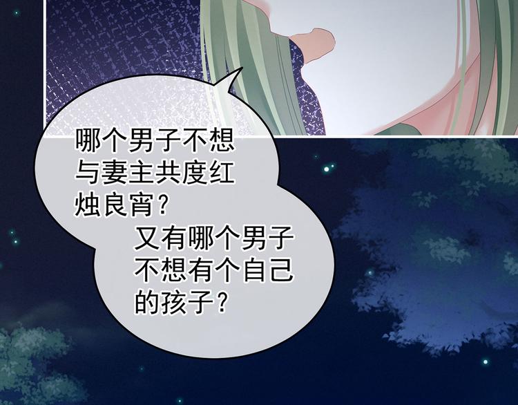 第142话 让她流连忘返101