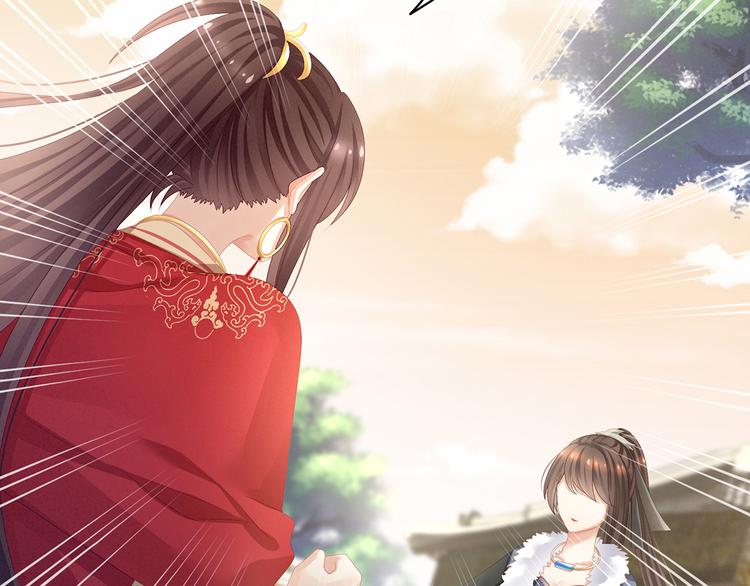 第83话 千寒被欺负了！79