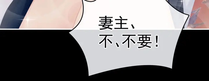 第171话 男人心，海底针48