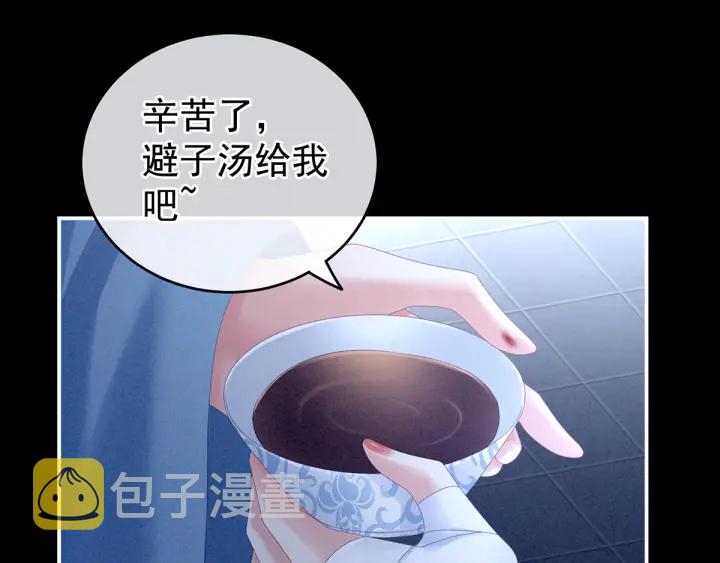 第161话 少年的初吻7