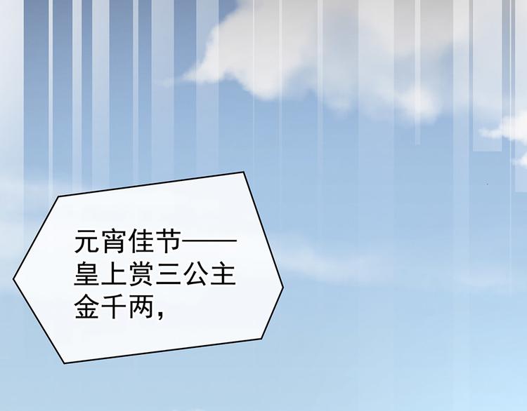 第72话 银61