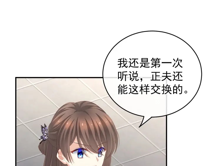第215话 乌灵第一美人王后52