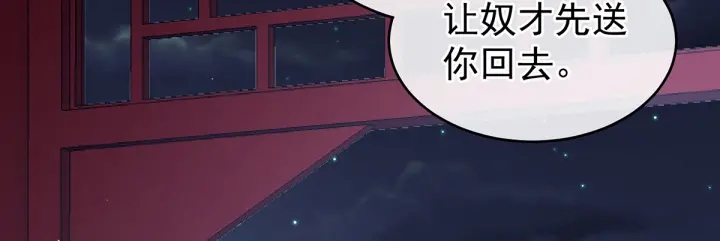 第135话 刁难56