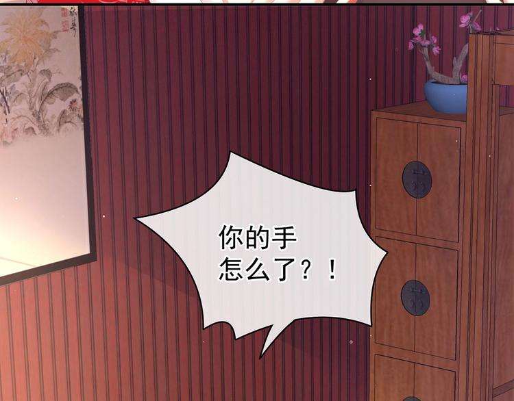第128话 是谁夺你清白？18