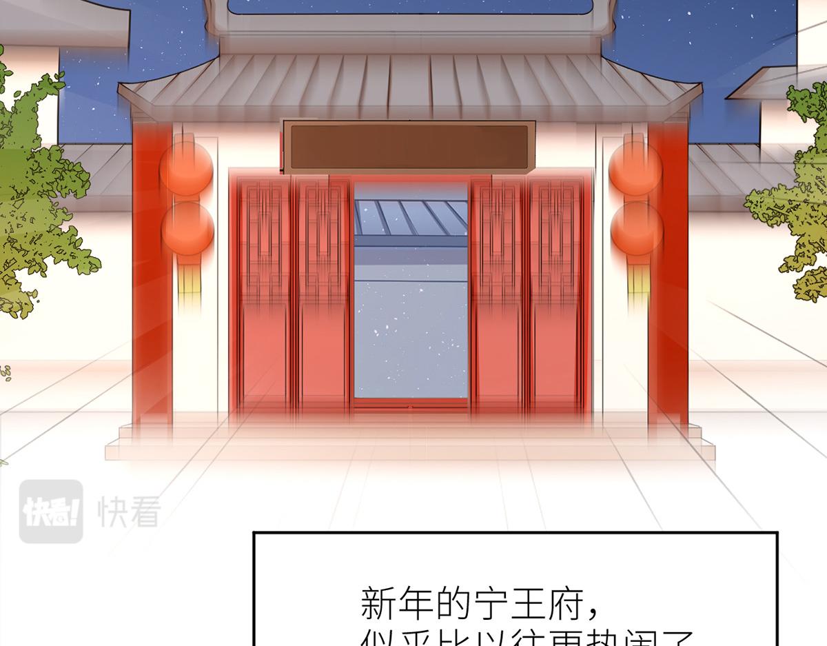 番外 新春小剧场38