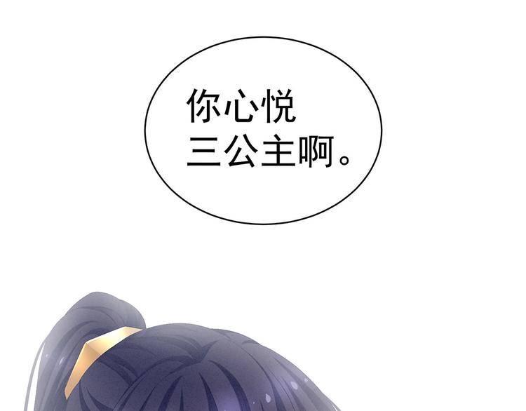第90话 表白43
