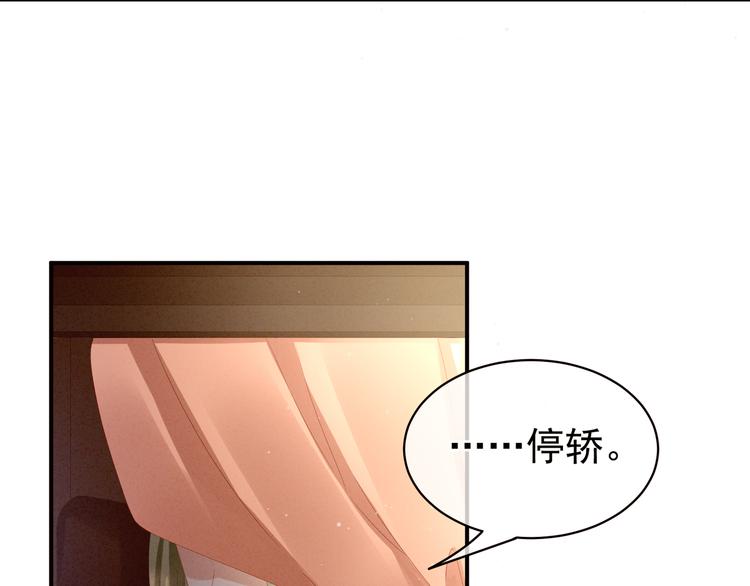 第18话 心肝小宝贝23