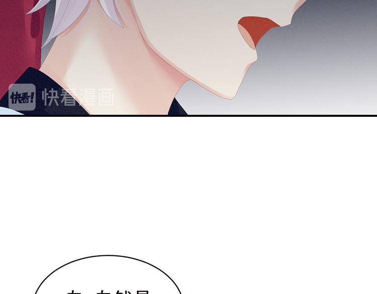 第86话 得宠82