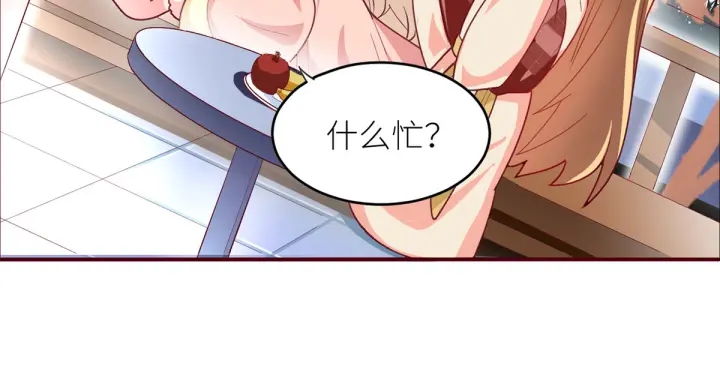 第146话 你的守宫砂呢118