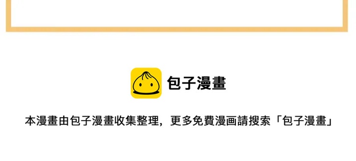 第204话 姐夫别看了139