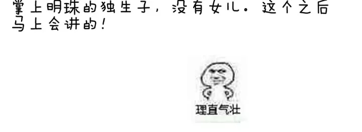 第212话 喜欢昭儿主动吗？123