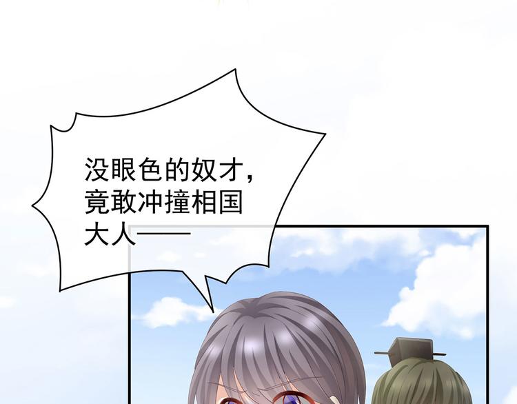 第112话 验身76